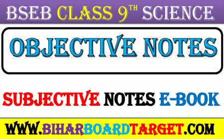 Bseb Class 9 Science Objective