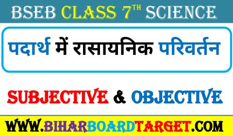 padarth me rasaynik privartan